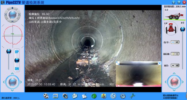 夹江管道CCTV检测专家-炜誉市政工程有限公司