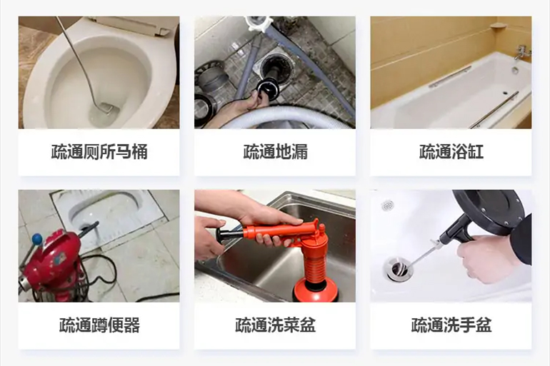 夹江下水道疏通电话【管道疏通】24h专业上门服务